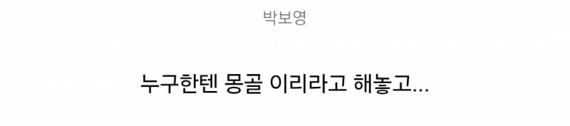연예인 실물 유튜버 𝙅𝙊𝙉𝙉𝘼 웃기다 아 | 인스티즈