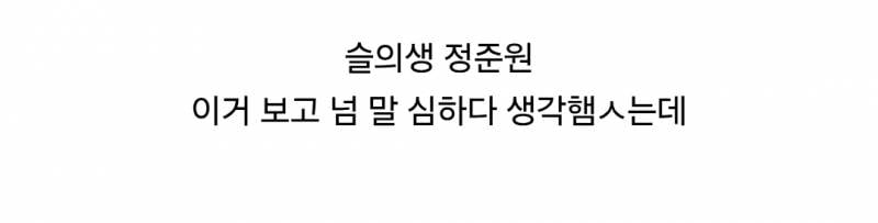 연예인 실물 유튜버 𝙅𝙊𝙉𝙉𝘼 웃기다 아 | 인스티즈