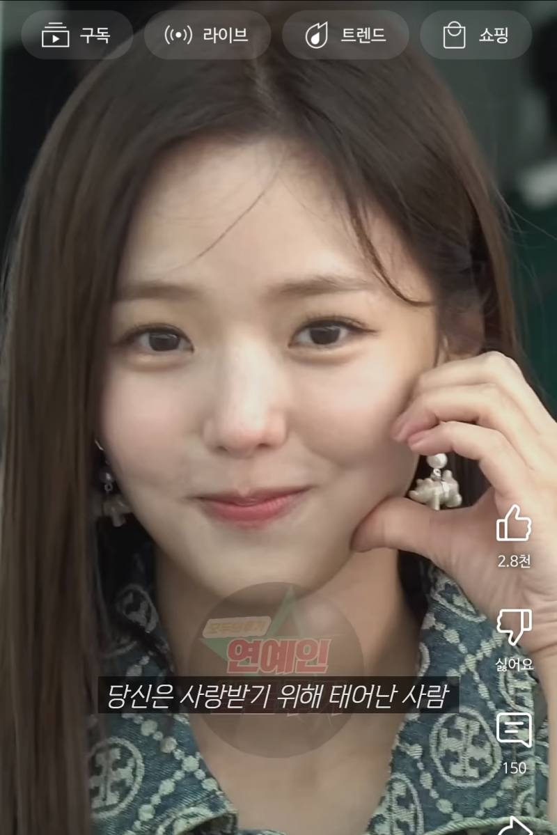 연예인 실물 유튜버 𝙅𝙊𝙉𝙉𝘼 웃기다 아 | 인스티즈