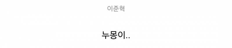 연예인 실물 유튜버 𝙅𝙊𝙉𝙉𝘼 웃기다 아 | 인스티즈