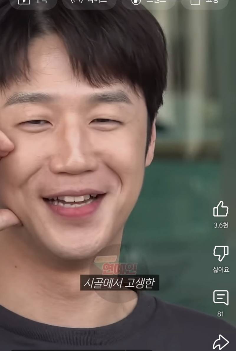 연예인 실물 유튜버 𝙅𝙊𝙉𝙉𝘼 웃기다 아 | 인스티즈