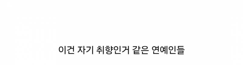 연예인 실물 유튜버 𝙅𝙊𝙉𝙉𝘼 웃기다 아 | 인스티즈