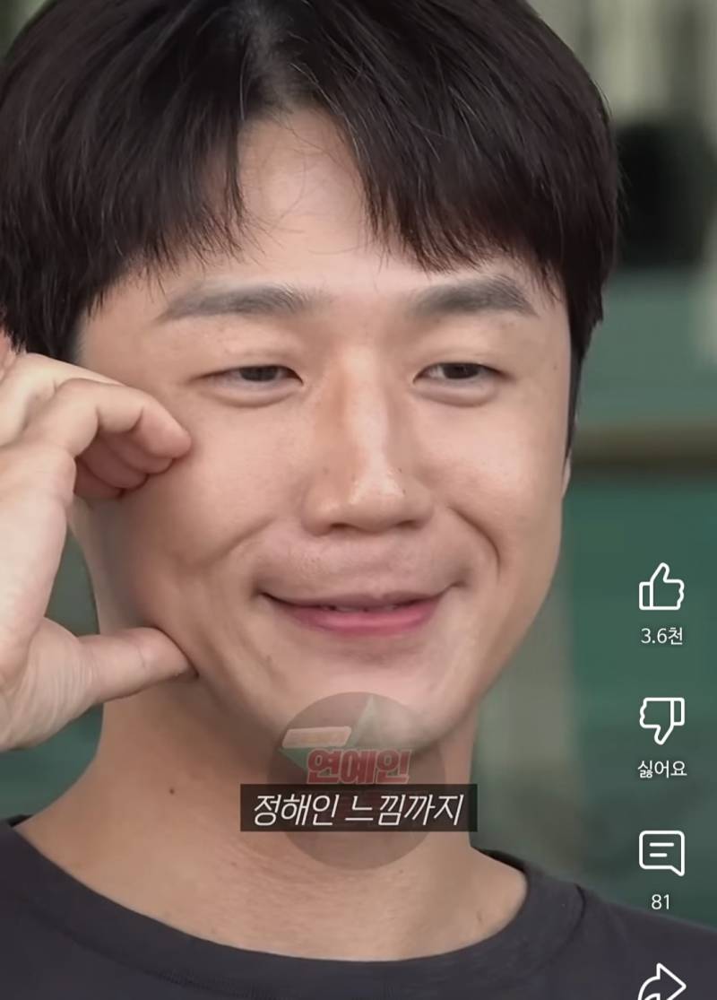 연예인 실물 유튜버 𝙅𝙊𝙉𝙉𝘼 웃기다 아 | 인스티즈