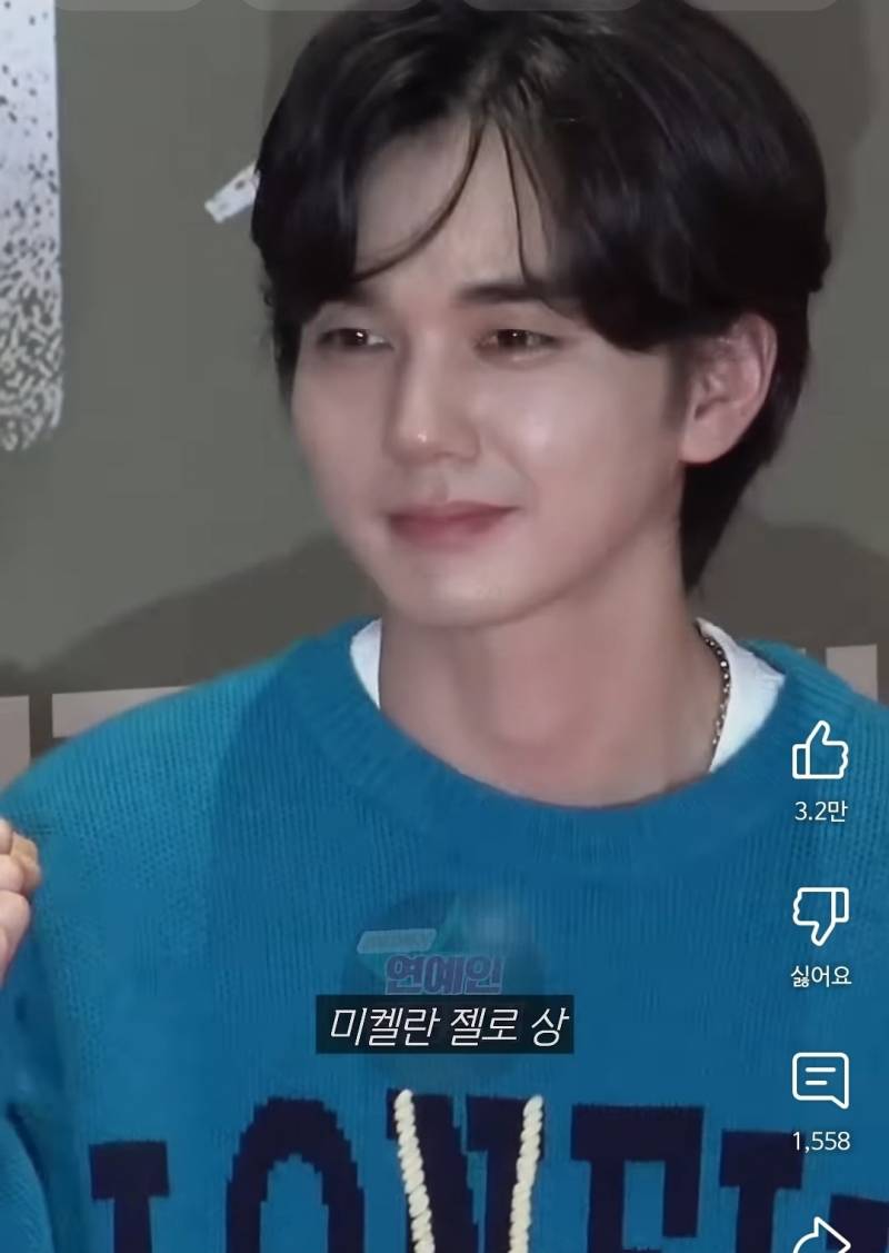 연예인 실물 유튜버 𝙅𝙊𝙉𝙉𝘼 웃기다 아 | 인스티즈