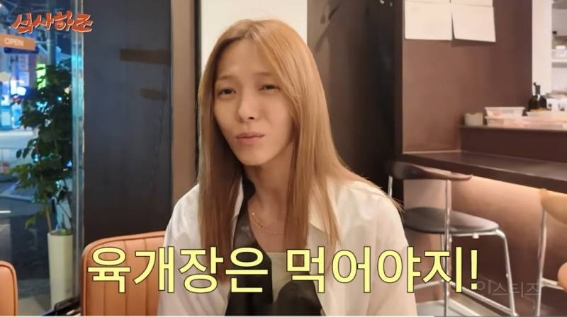 소식좌가 한우오마카세 가면 생기는일.jpg | 인스티즈
