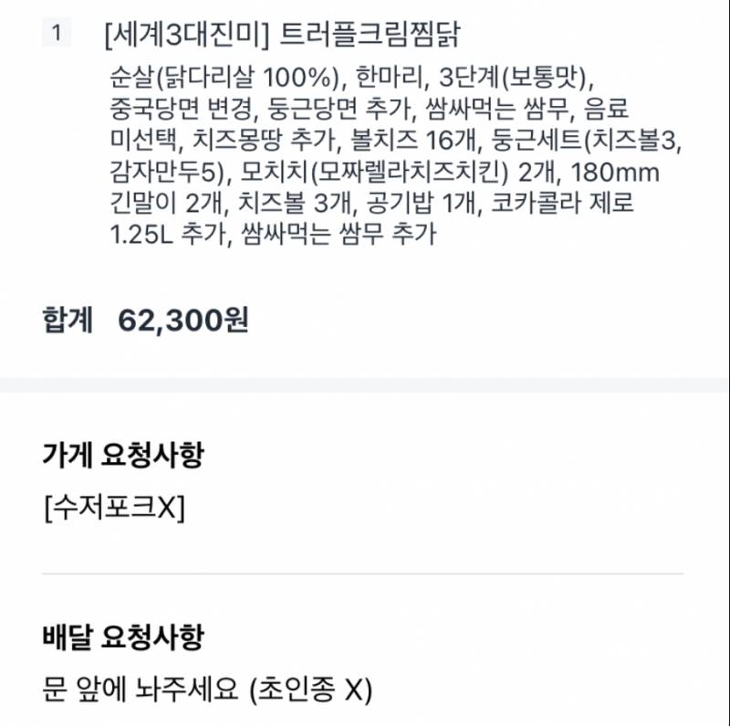 [잡담] 나 재벌이야 (인증O) | 인스티즈