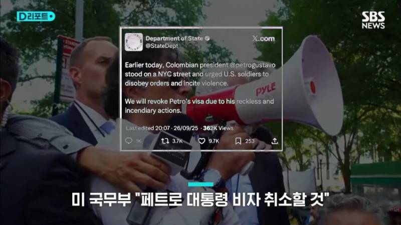 현재 방미 중인 콜롬비아 대통령을 불체자로 만들어버린 미국.jpg | 인스티즈