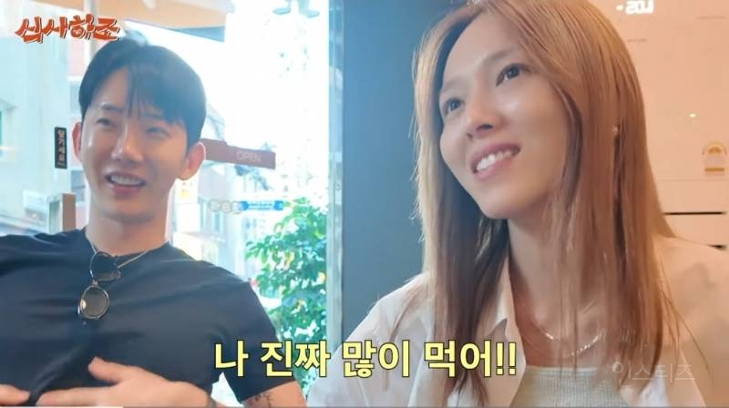 소식좌가 한우오마카세 가면 생기는일.jpg | 인스티즈