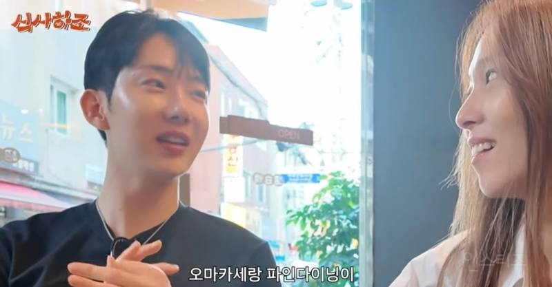 소식좌가 한우오마카세 가면 생기는일.jpg | 인스티즈
