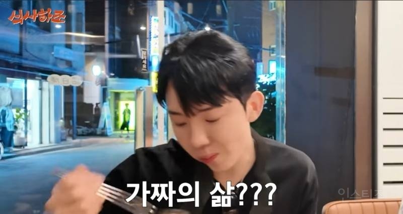소식좌가 한우오마카세 가면 생기는일.jpg | 인스티즈