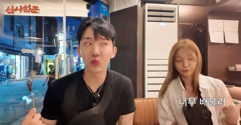 소식좌가 한우오마카세 가면 생기는일.jpg | 인스티즈
