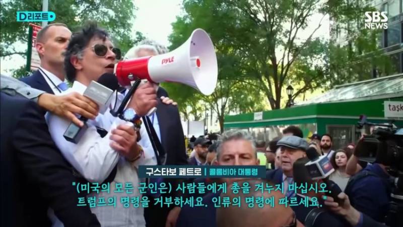 현재 방미 중인 콜롬비아 대통령을 불체자로 만들어버린 미국.jpg | 인스티즈