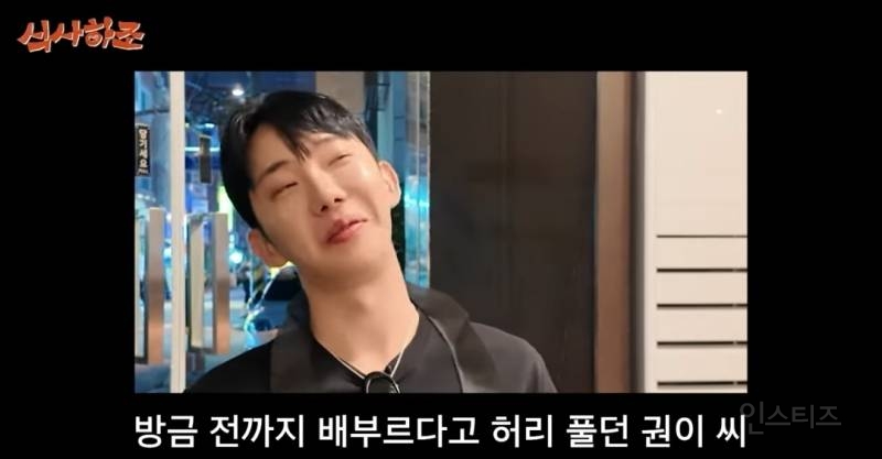 소식좌가 한우오마카세 가면 생기는일.jpg | 인스티즈
