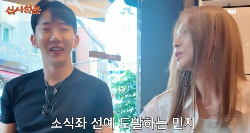 소식좌가 한우오마카세 가면 생기는일.jpg | 인스티즈