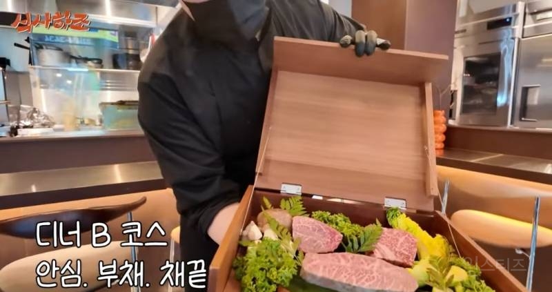 소식좌가 한우오마카세 가면 생기는일.jpg | 인스티즈