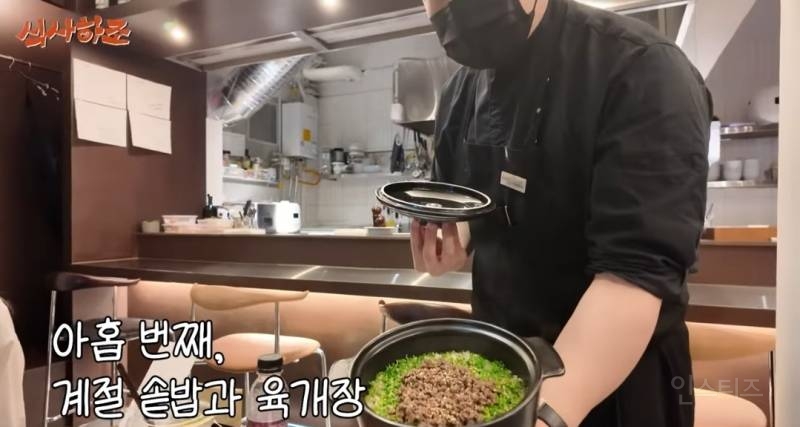 소식좌가 한우오마카세 가면 생기는일.jpg | 인스티즈