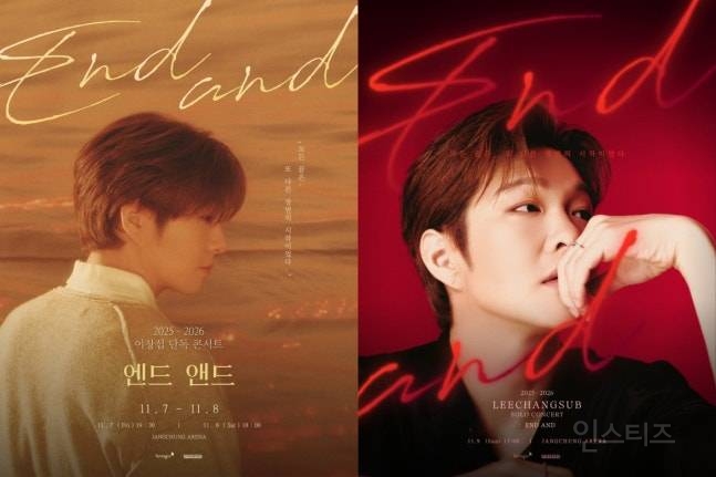 '10월 22일 컴백' 이창섭, 연말연시 두 번째 전국투어 'EndAnd' 개최 확정 | 인스티즈