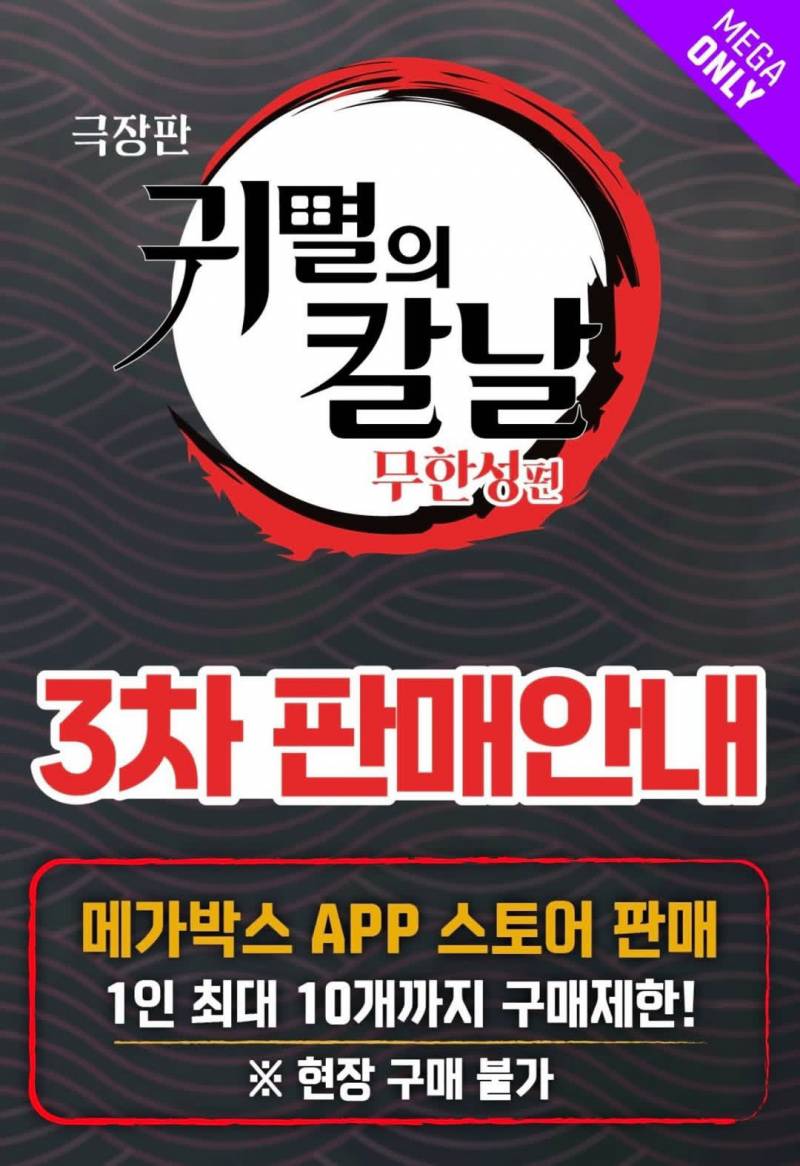 [잡담] 일륜도키링 3차온판은 인당 10개까지래 | 인스티즈