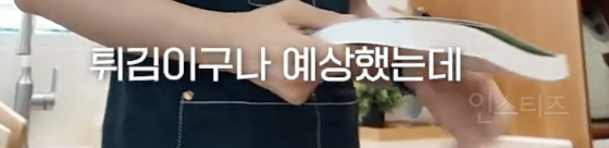 누가 팝콘치킨을 이렇게 만들어요…? | 인스티즈