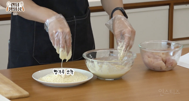 누가 팝콘치킨을 이렇게 만들어요…? | 인스티즈