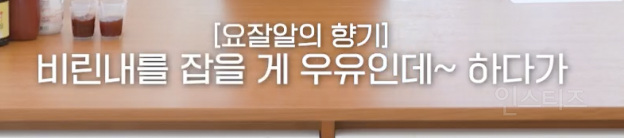 누가 팝콘치킨을 이렇게 만들어요…? | 인스티즈