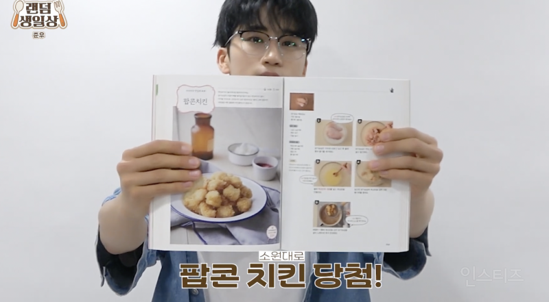 누가 팝콘치킨을 이렇게 만들어요…? | 인스티즈