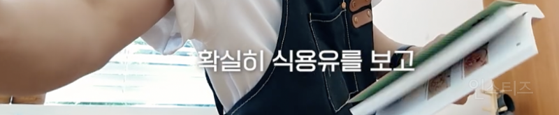 누가 팝콘치킨을 이렇게 만들어요…? | 인스티즈