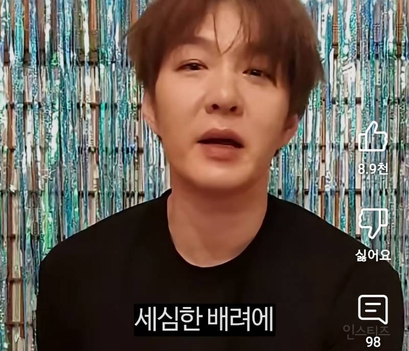 이창섭이 영통에서 이사가지않는 이유.jpg | 인스티즈