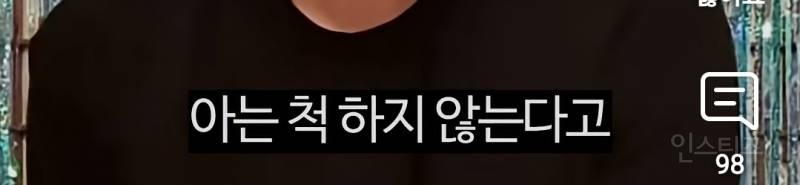 이창섭이 영통에서 이사가지않는 이유.jpg | 인스티즈