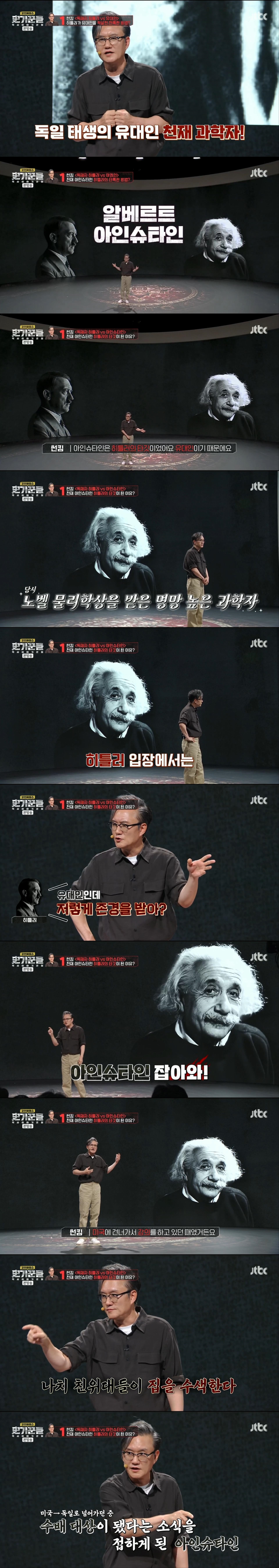 일본에 원자폭탄이 떨어지게 된 건 히틀러 때문이었음 | 인스티즈