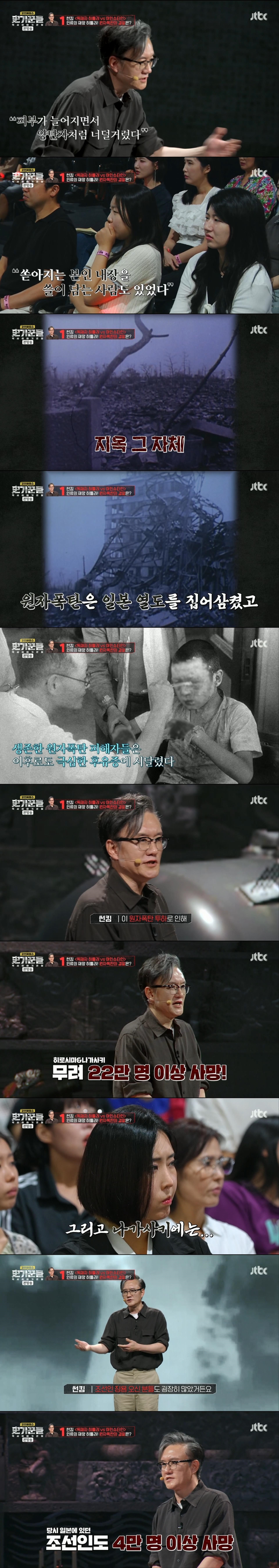 일본에 원자폭탄이 떨어지게 된 건 히틀러 때문이었음 | 인스티즈