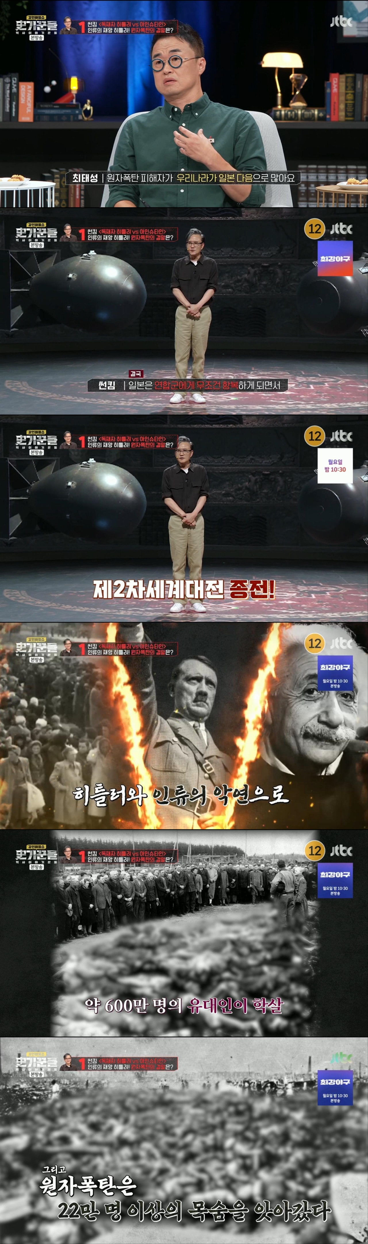 일본에 원자폭탄이 떨어지게 된 건 히틀러 때문이었음 | 인스티즈