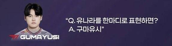 [잡담] 올해의 공수치 대상 | 인스티즈