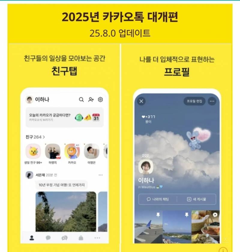 잠시 피해자 조사 있겠습니다 | 인스티즈