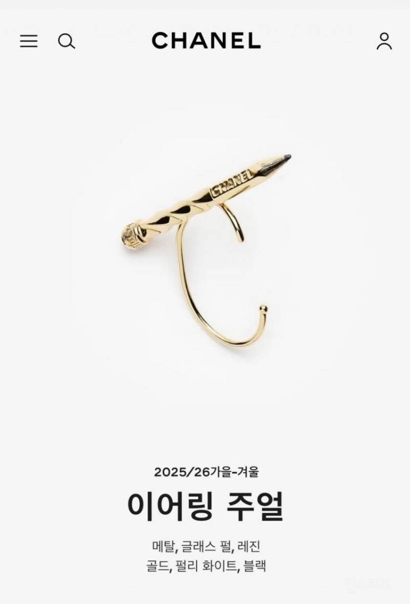 지디가 낀 𝙅𝙊𝙉𝙉𝘼 특이한 샤넬 귀걸이..jpg | 인스티즈