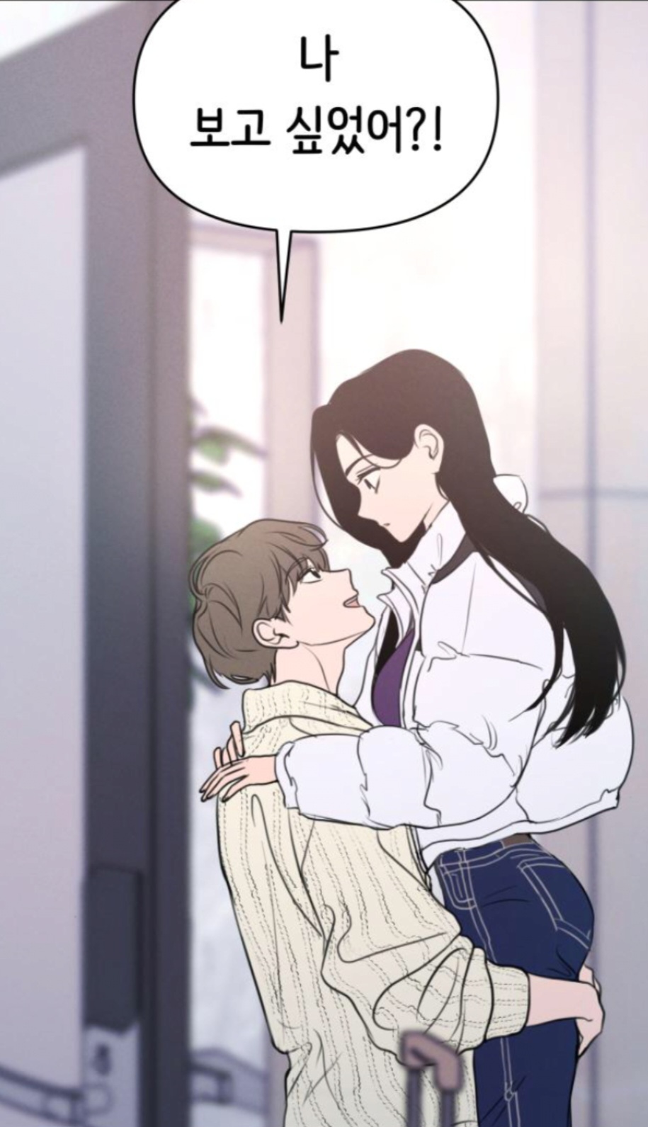 [잡담] 난 햇살남주 얼음여주 조합 좋아함 | 인스티즈