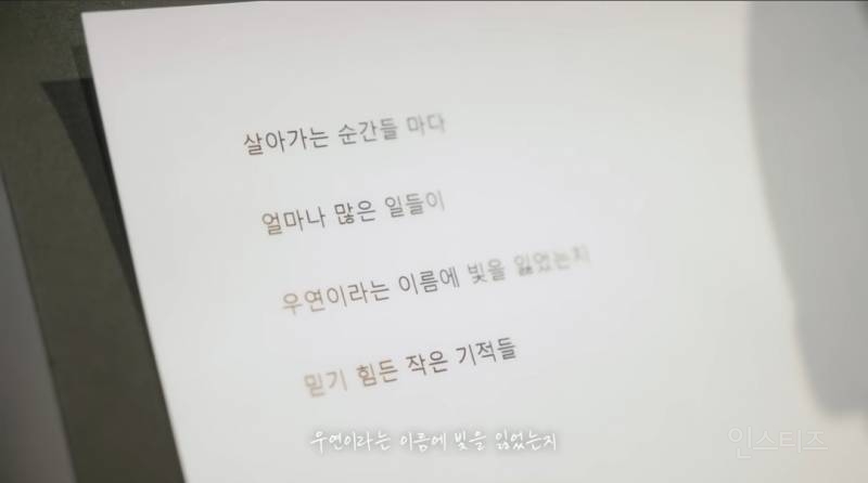 절절한 이별 했을거같다는 목소리.jpg | 인스티즈