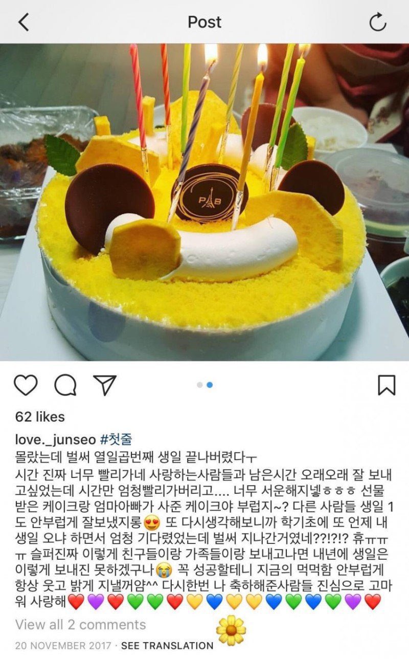 [잡담] 김준서 과거 인스타 ㅋㅋㅋㅋㅋㅋ.... | 인스티즈