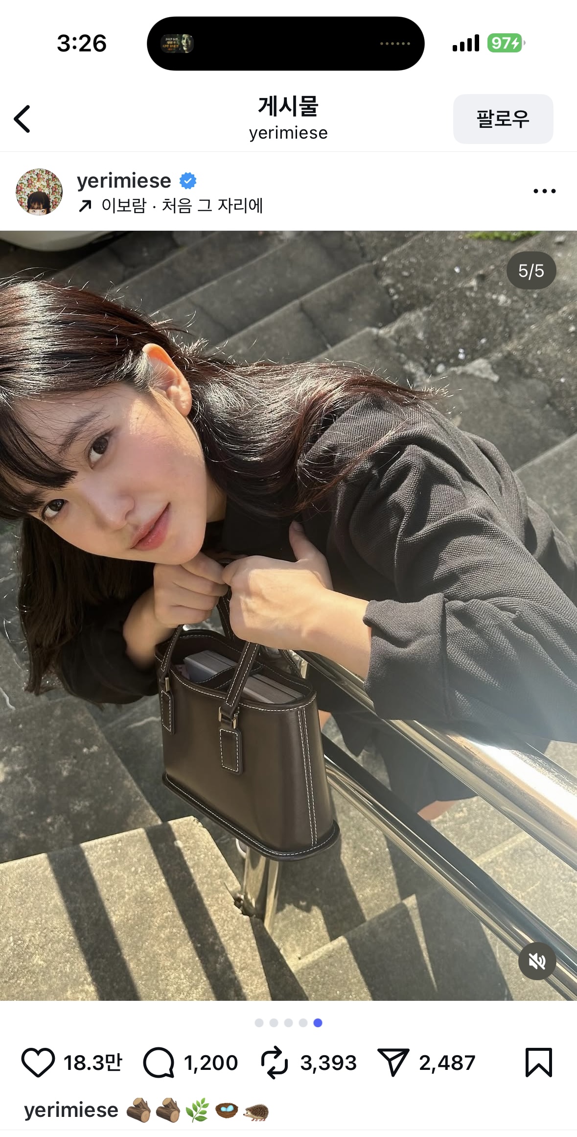 [잡담] 예리 청순 그자체구나 | 인스티즈