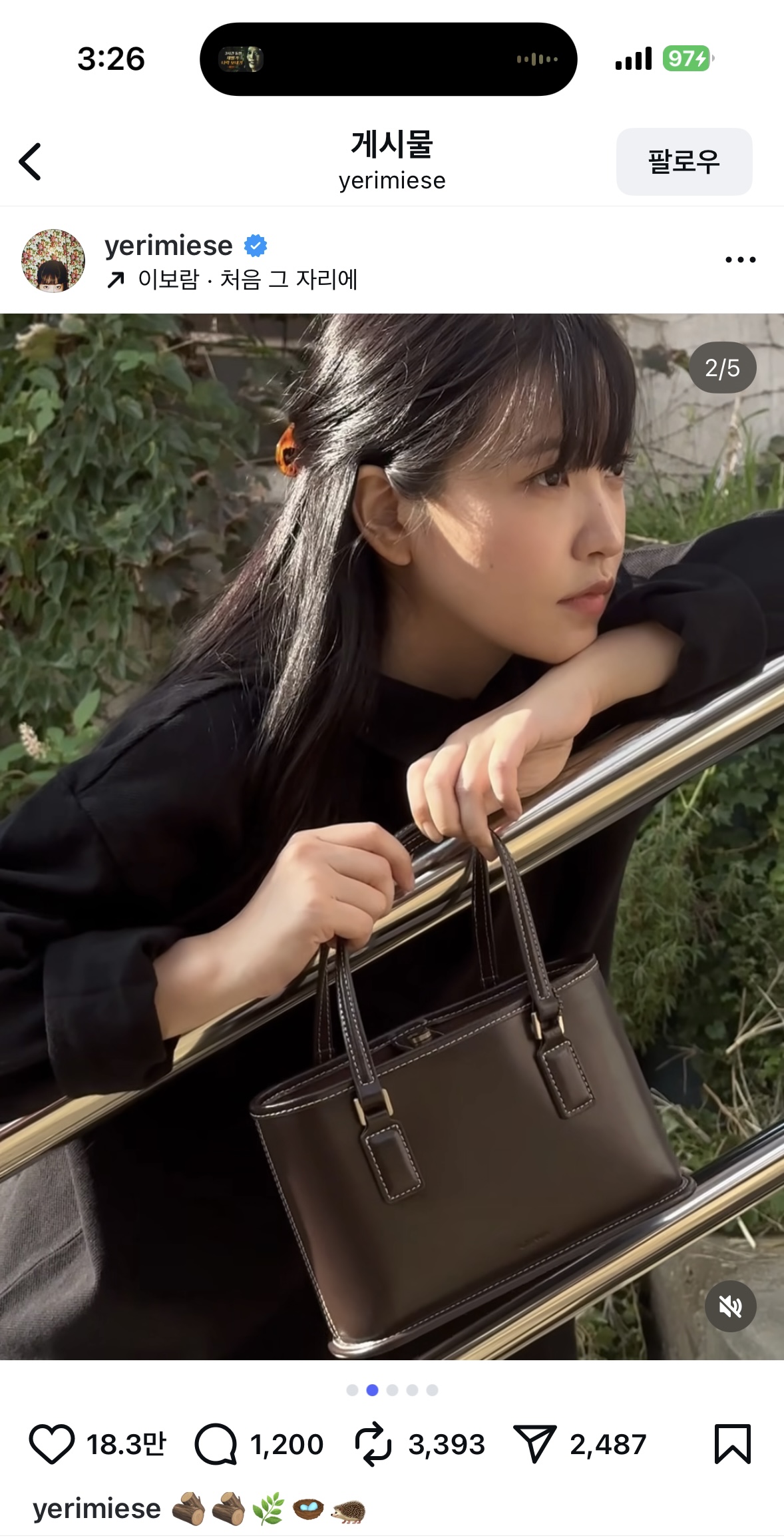 [잡담] 예리 청순 그자체구나 | 인스티즈
