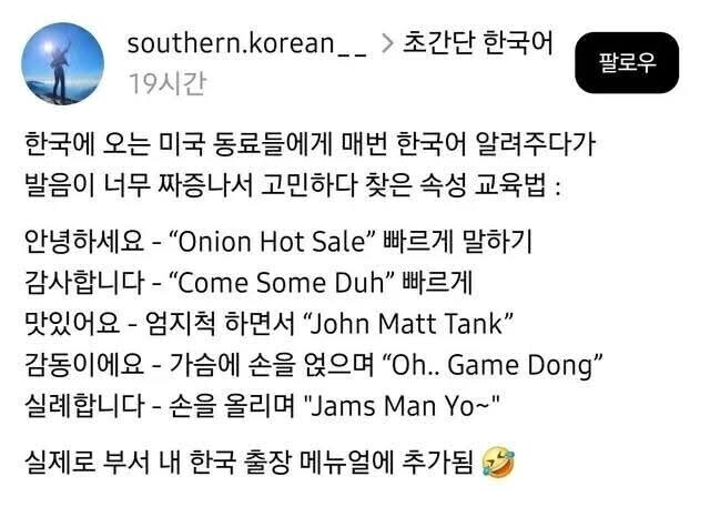 [잡담] 와진짜 천재 아닌가? | 인스티즈