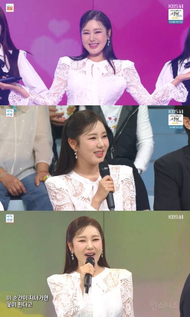 송가인, '아침마당'서 보고 싶은 가수 1위…1만 회 특집 빛냈다 | 인스티즈