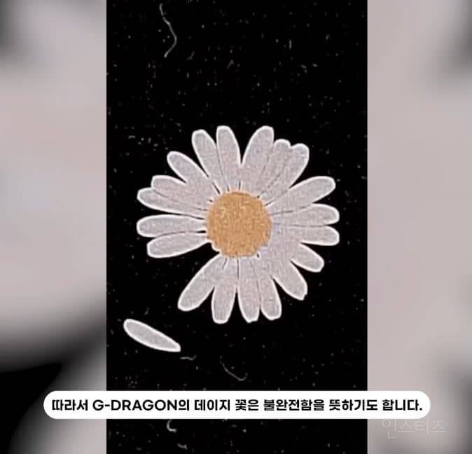 롯데백화점 본점에 DP된 지드래곤 목걸이.JPG | 인스티즈