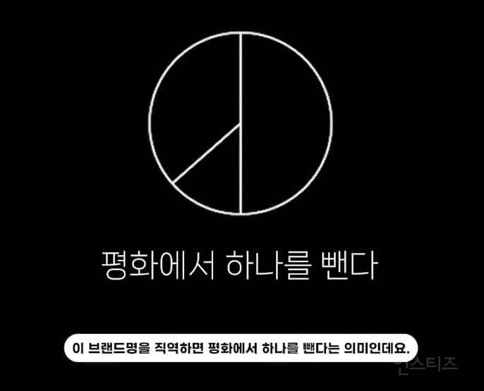 롯데백화점 본점에 DP된 지드래곤 목걸이.JPG | 인스티즈