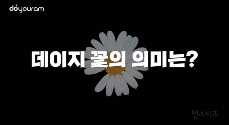 롯데백화점 본점에 DP된 지드래곤 목걸이.JPG | 인스티즈