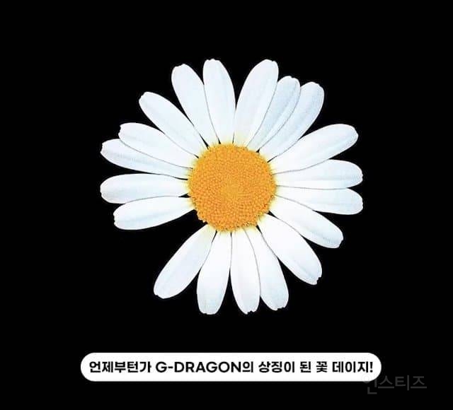롯데백화점 본점에 DP된 지드래곤 목걸이.JPG | 인스티즈