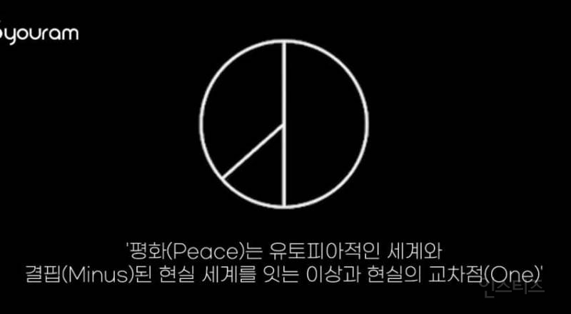 롯데백화점 본점에 DP된 지드래곤 목걸이.JPG | 인스티즈