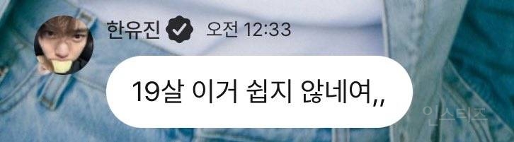 시험 기간만 되면 특이해지는 아이돌 (feat. 수능) | 인스티즈