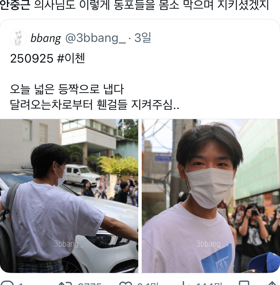 [잡담] 안중근 의사님 드립 모음ㅋㅋㅋㅋ | 인스티즈
