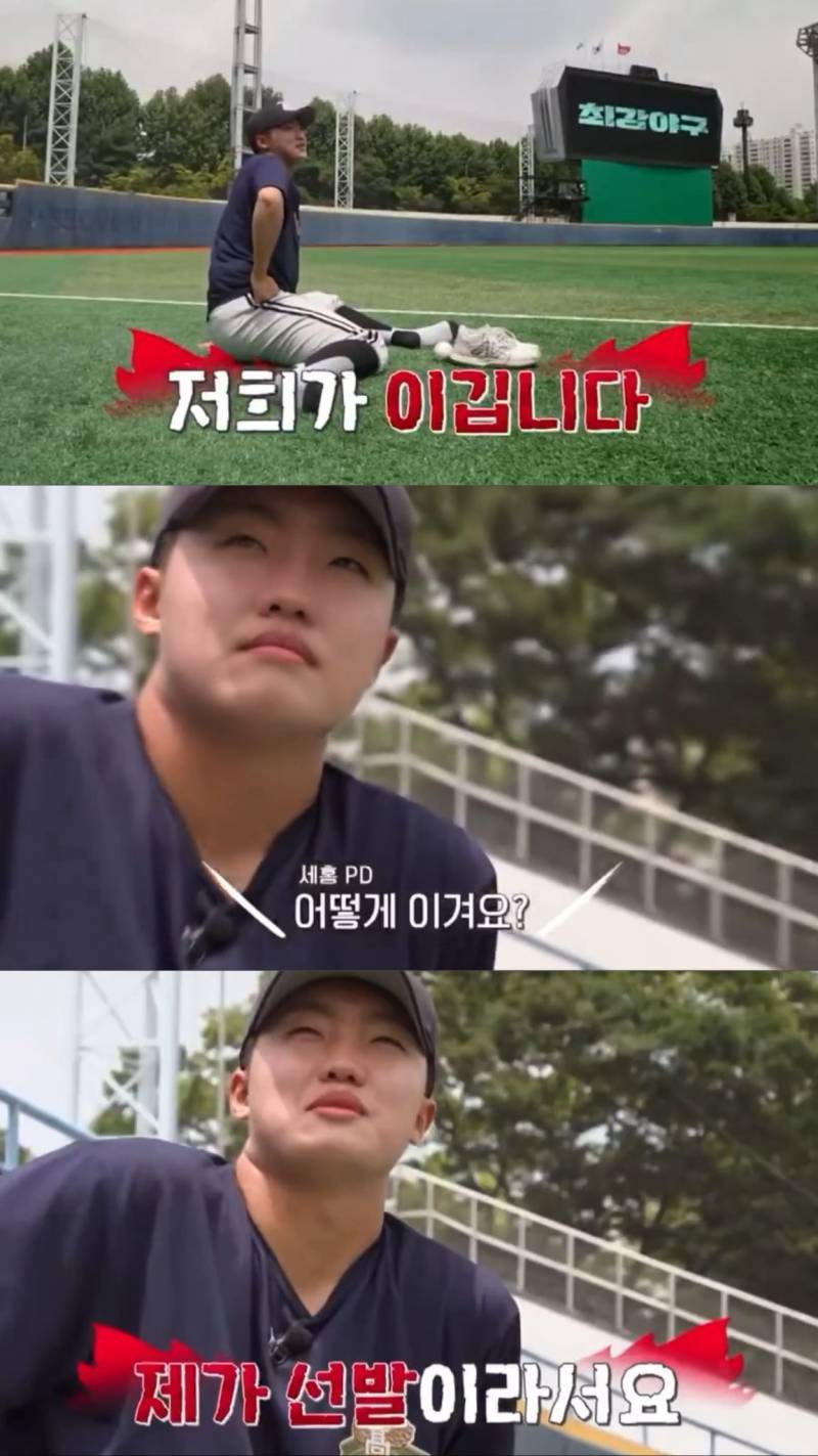 [잡담] 보리들아 우리 내일 이기는 이유가 뭔지 알지?! | 인스티즈